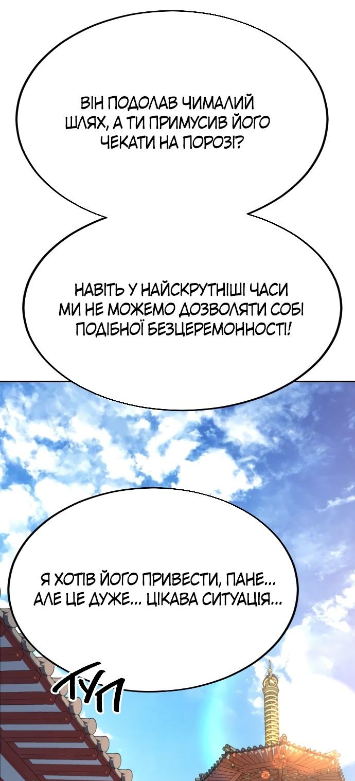 Сторінка 93