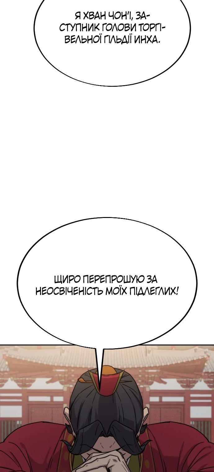 Сторінка 97