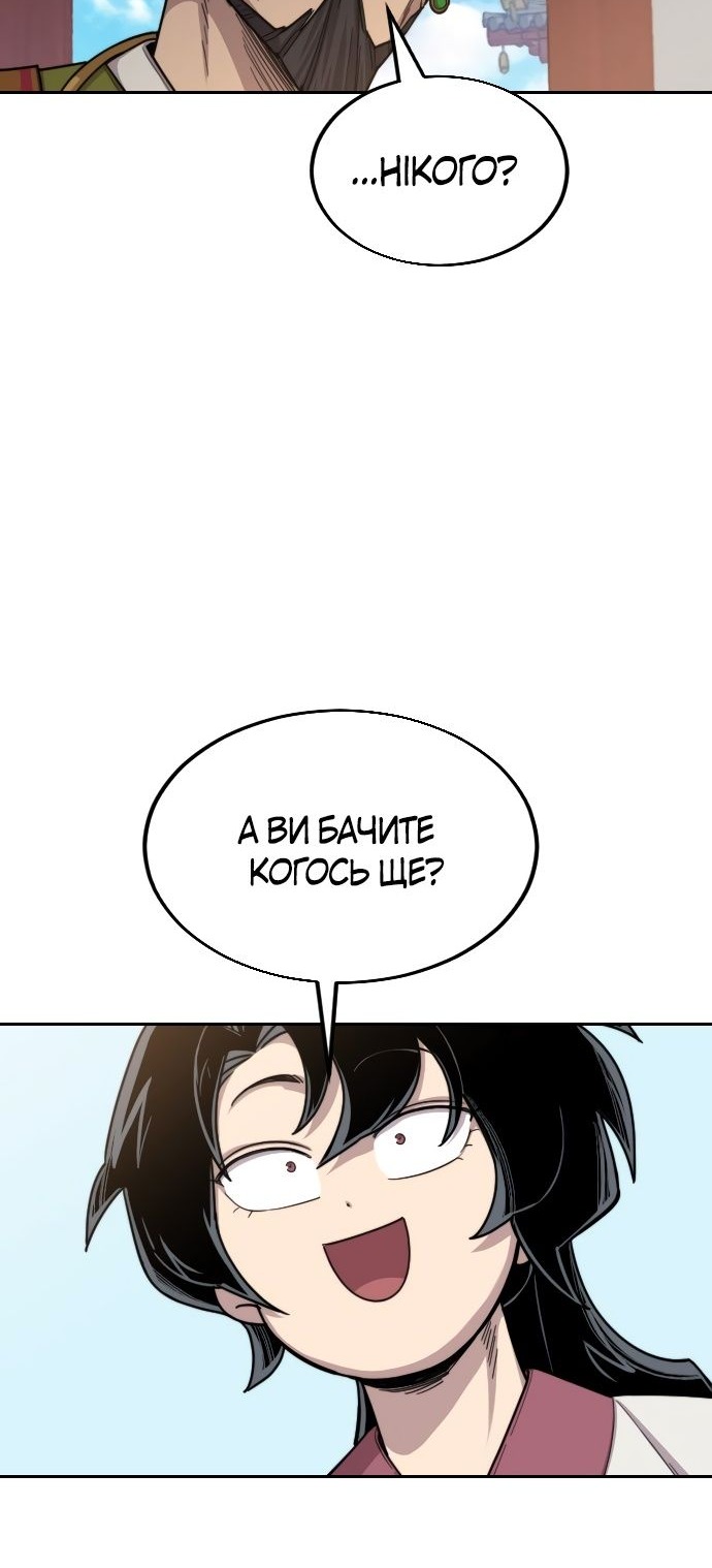 Сторінка 3