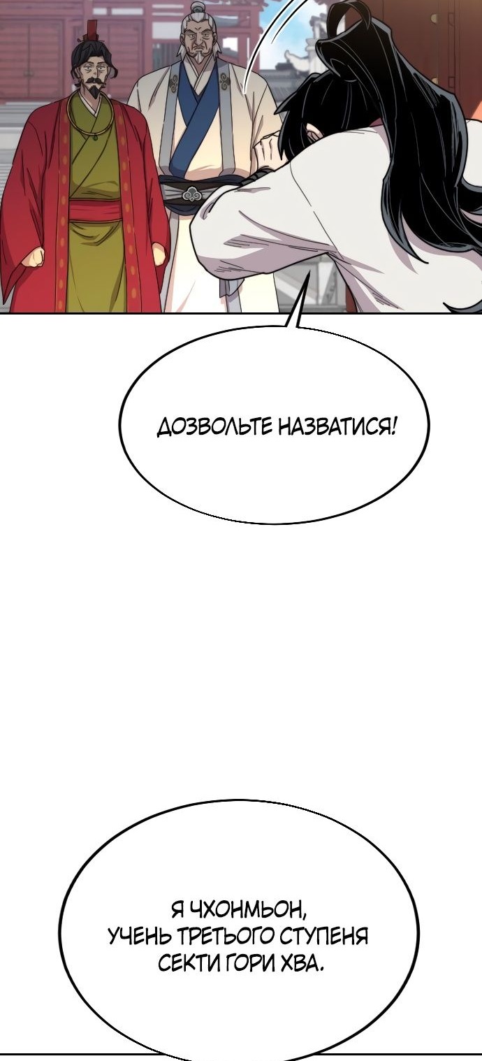 Сторінка 14