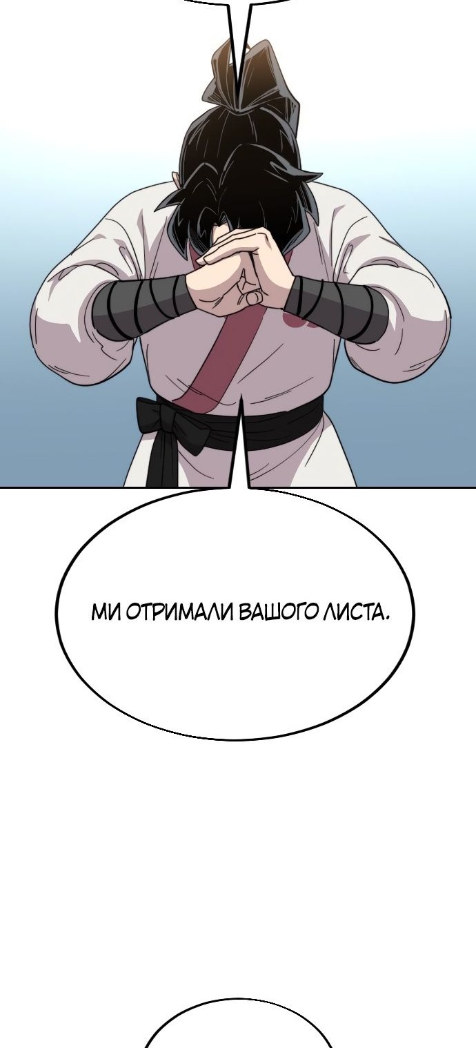 Сторінка 15