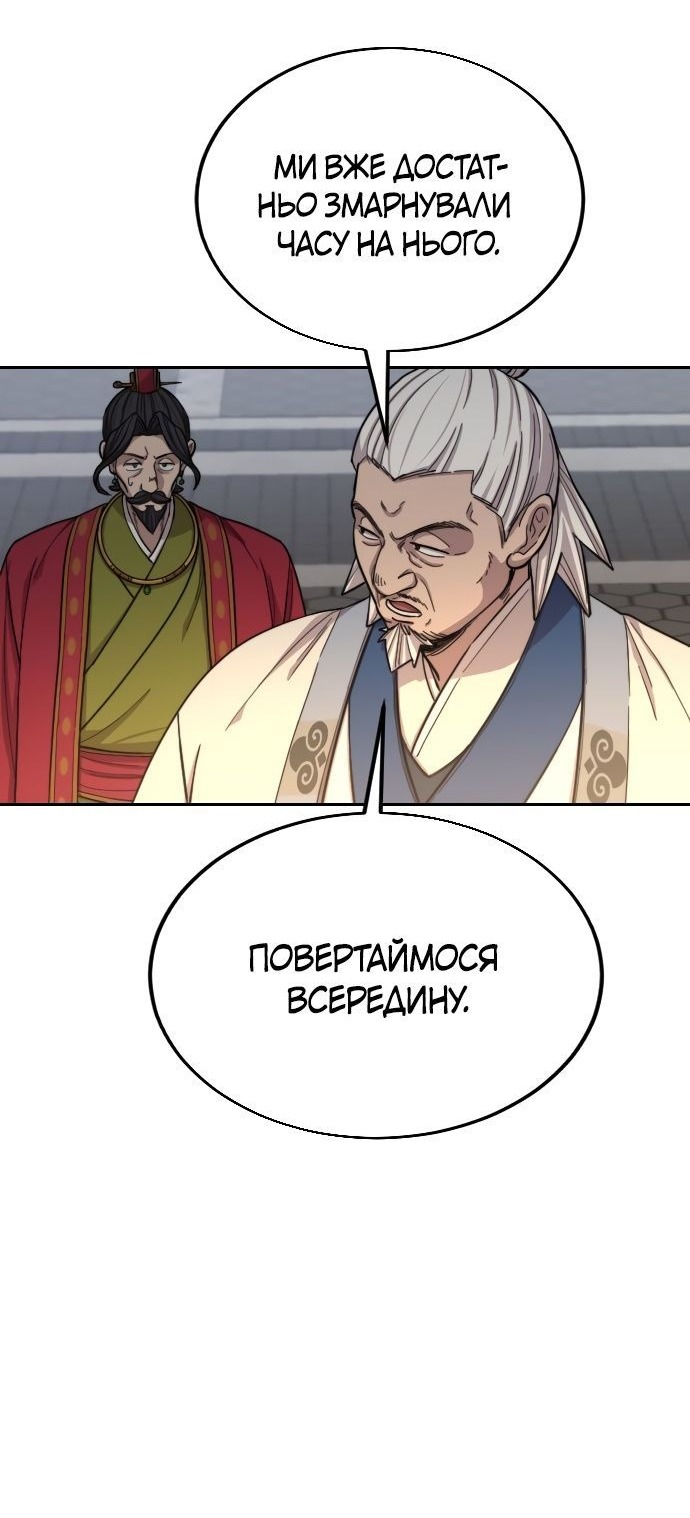Сторінка 23