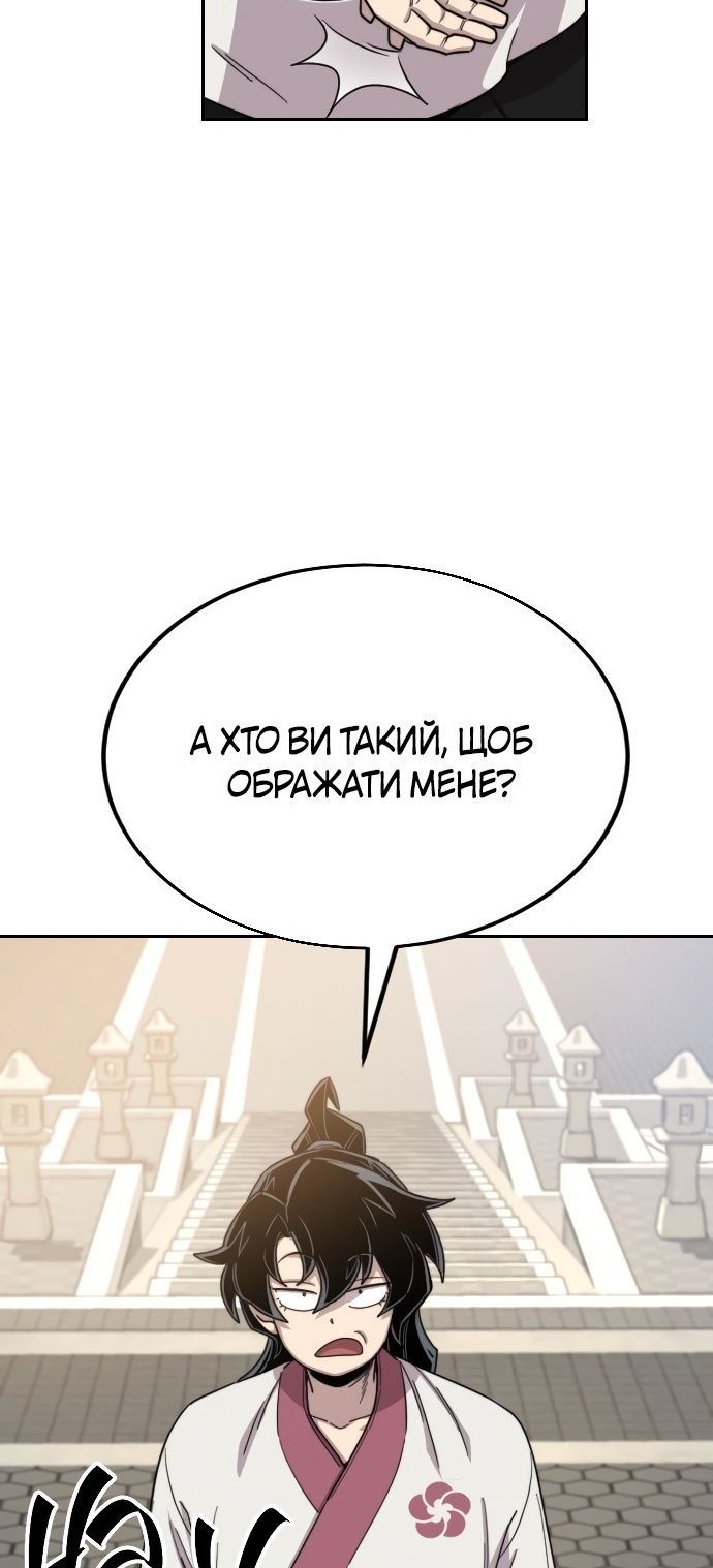 Сторінка 25