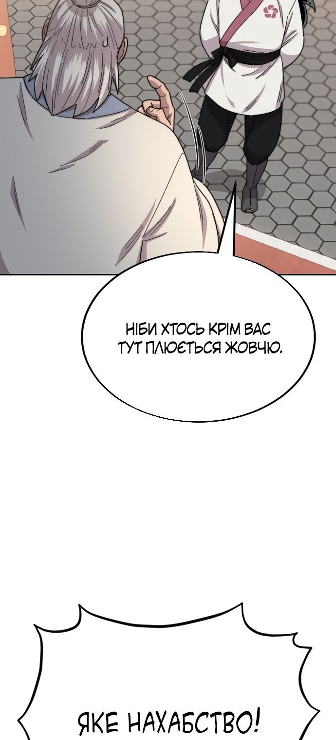 Сторінка 28