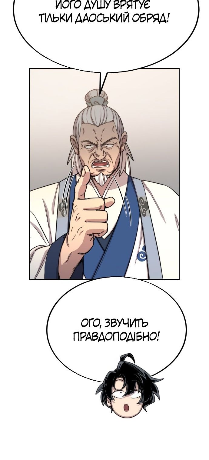 Сторінка 34