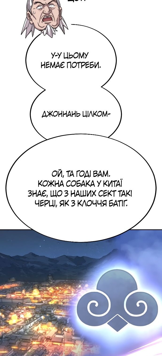 Сторінка 36