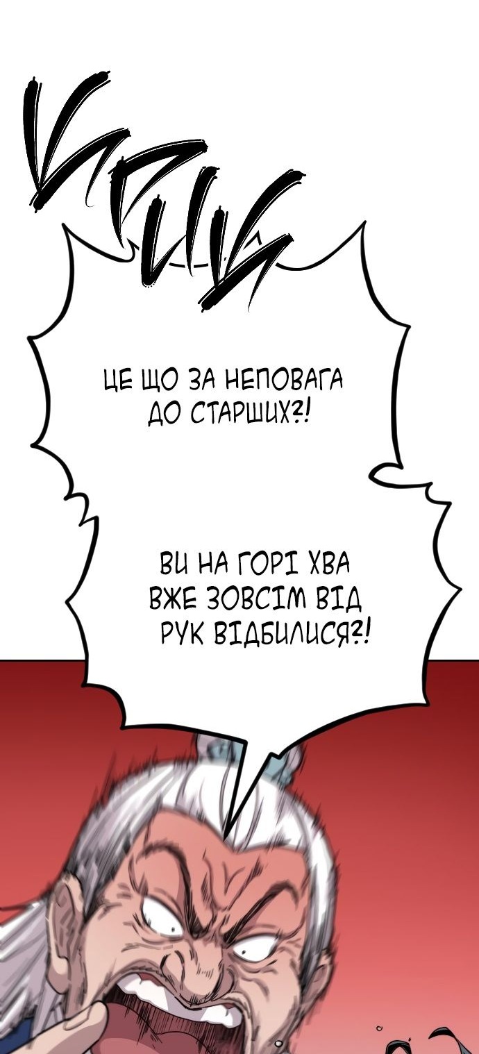 Сторінка 40