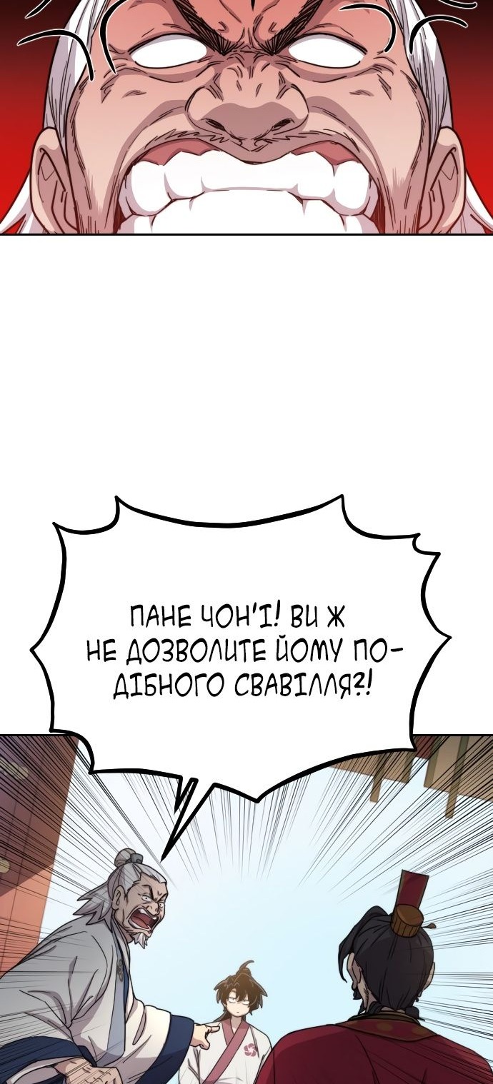 Сторінка 42