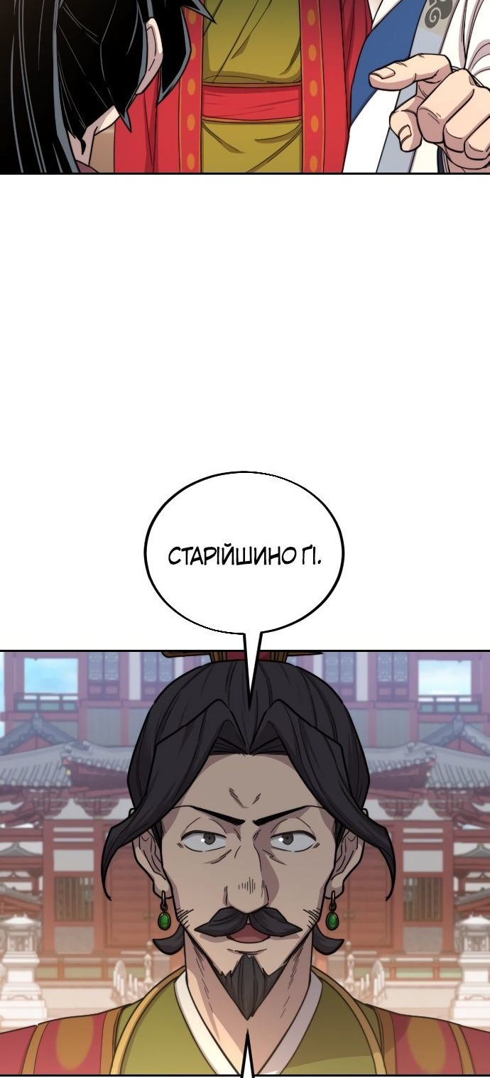 Сторінка 44