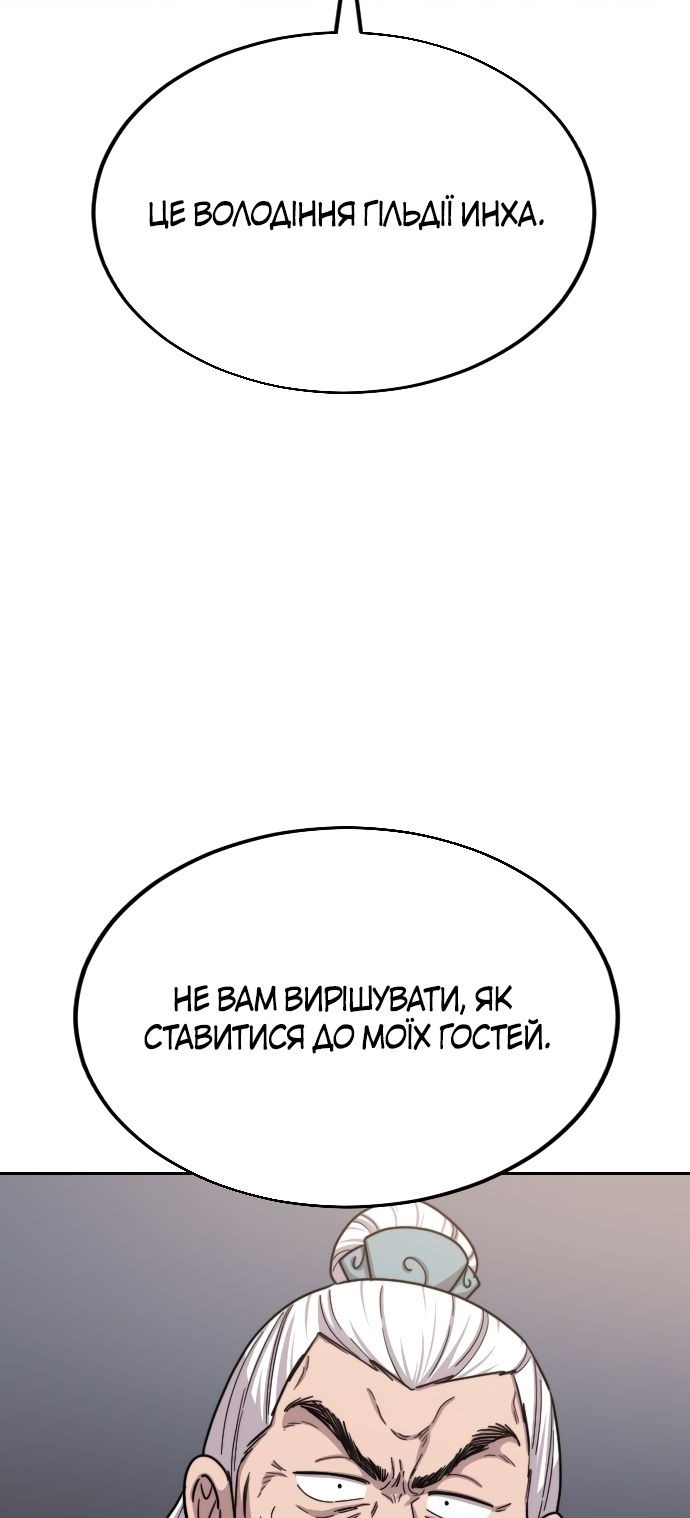 Сторінка 45