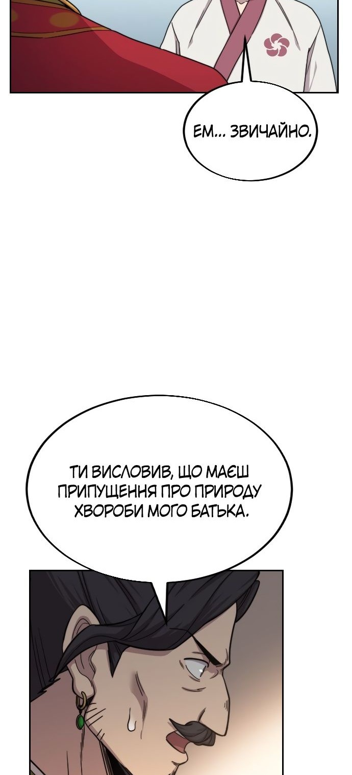 Сторінка 47