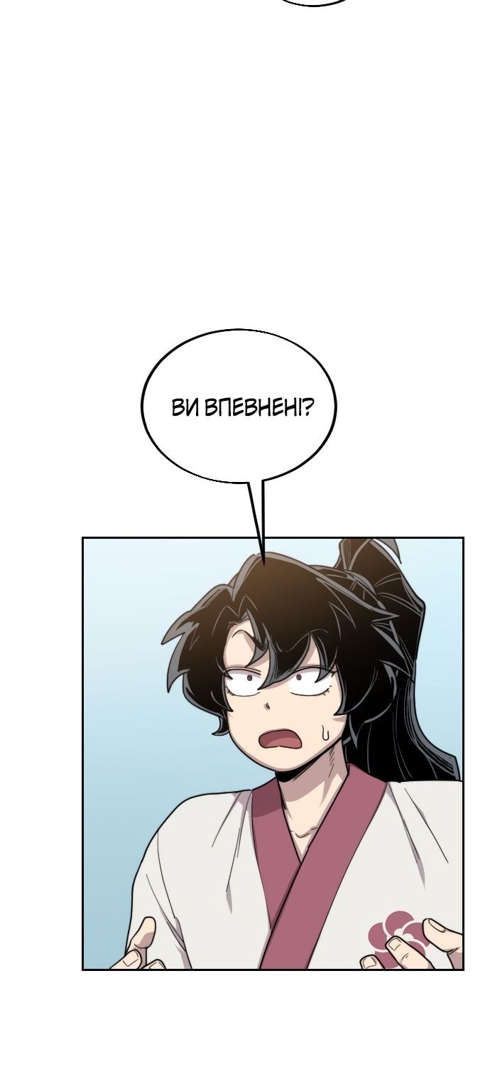 Сторінка 53