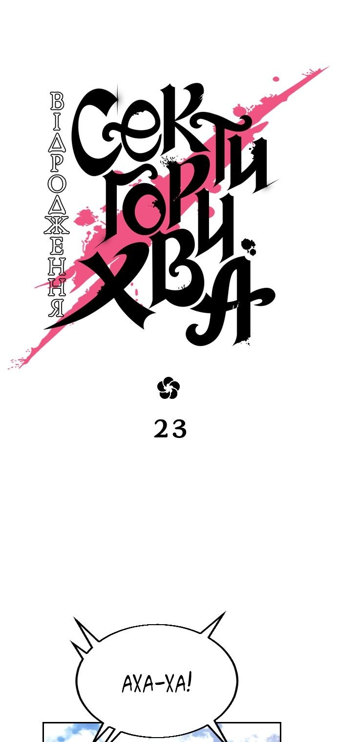 Сторінка 57