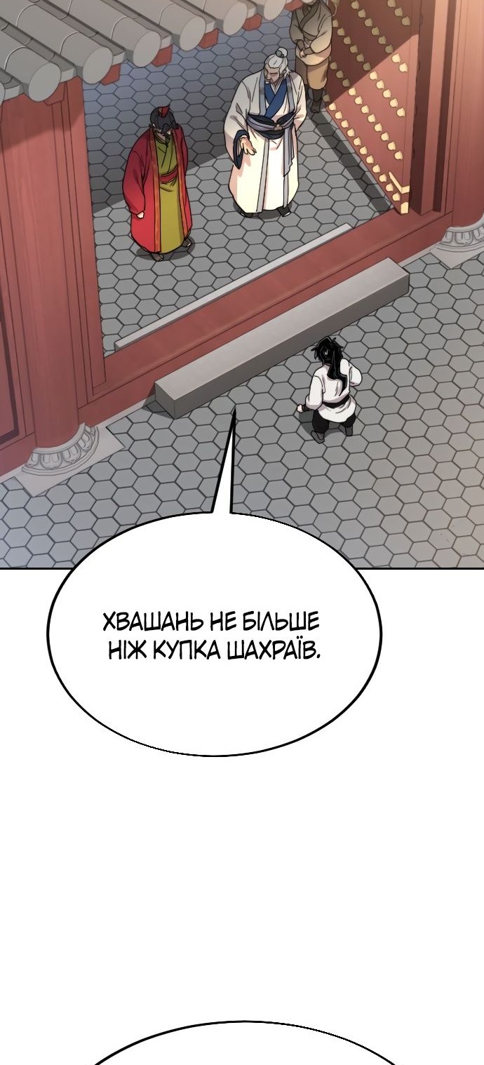 Сторінка 59