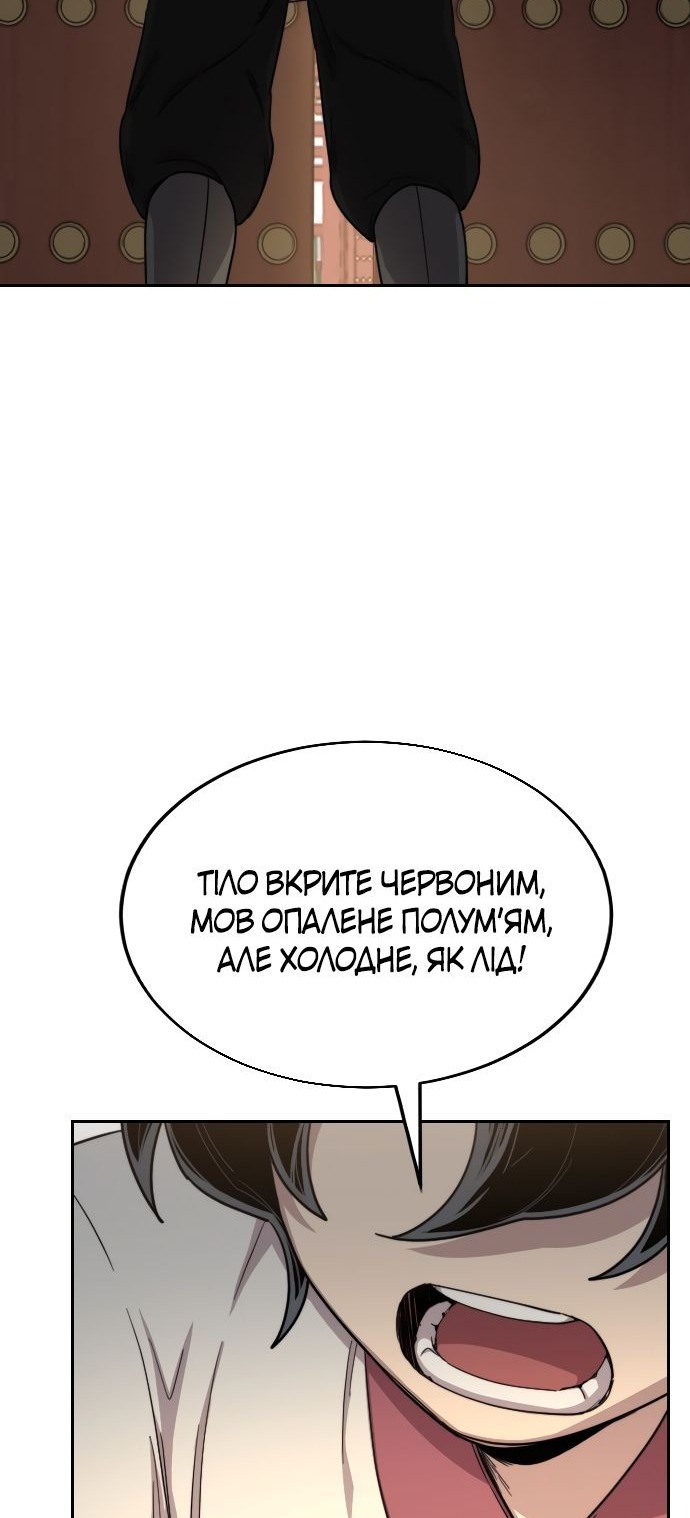 Сторінка 66