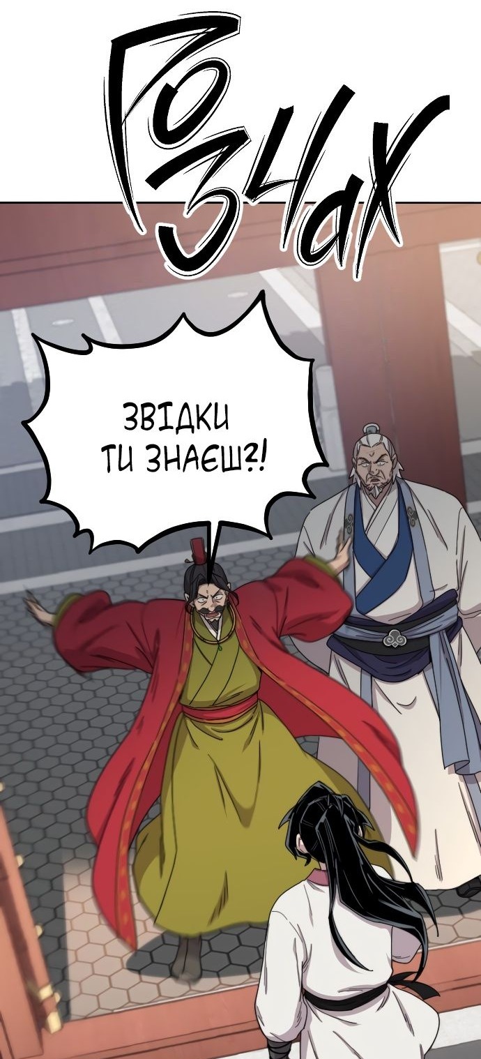 Сторінка 71