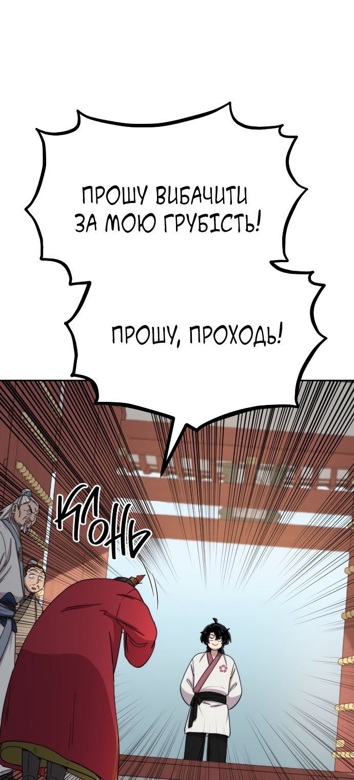 Сторінка 73