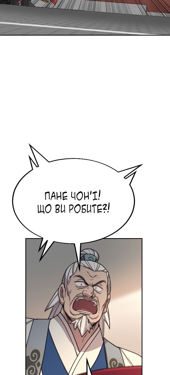 Сторінка 74
