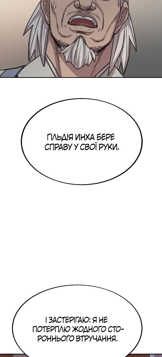 Сторінка 78