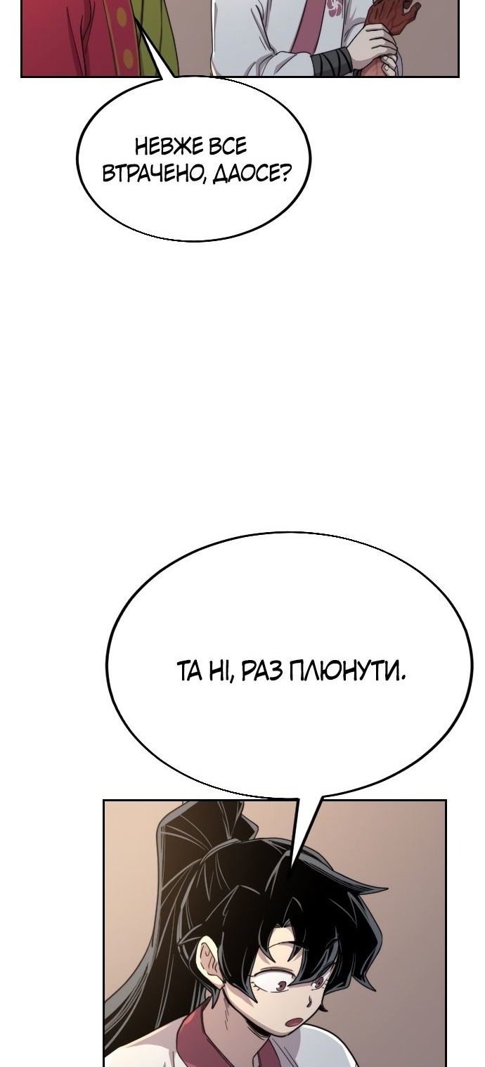 Сторінка 92