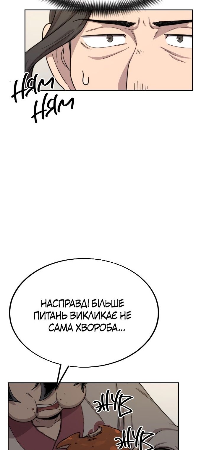 Сторінка 107