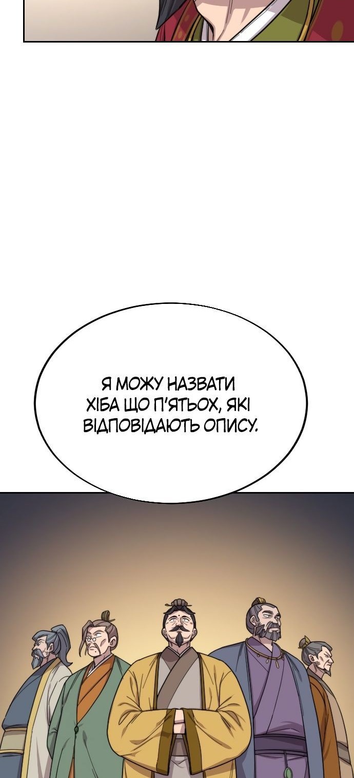 Сторінка 115