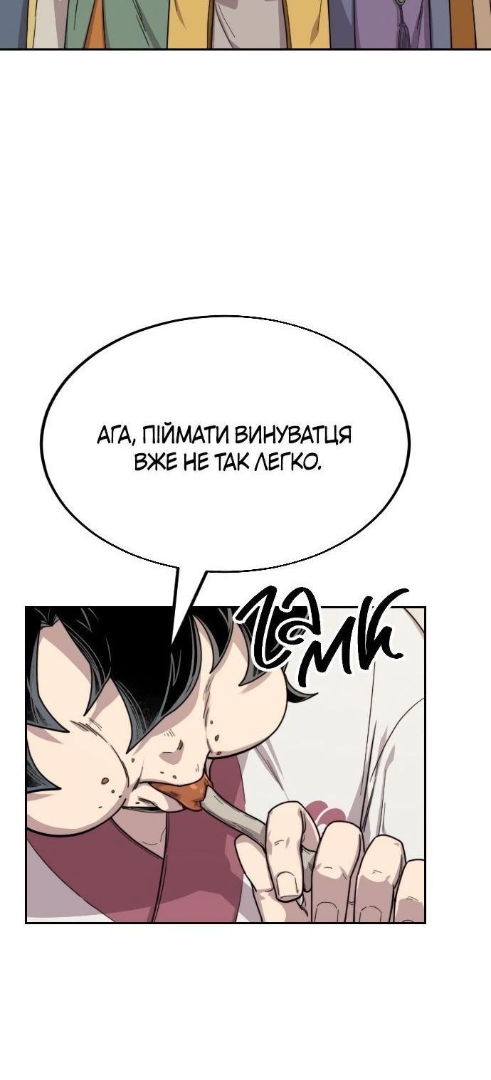 Сторінка 116