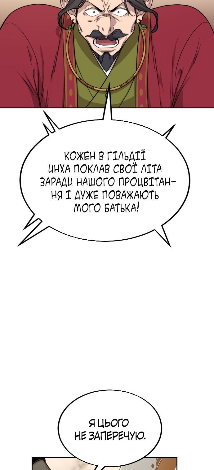 Сторінка 123