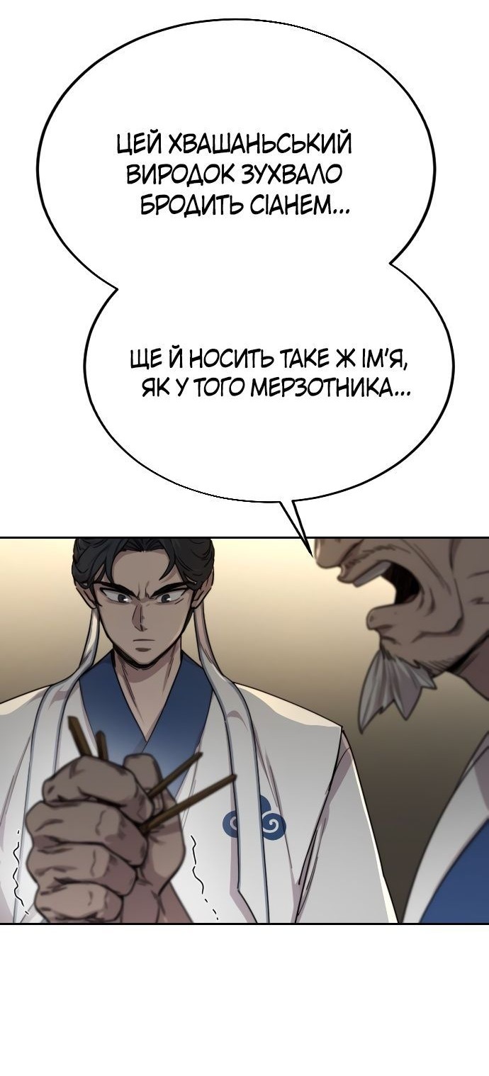 Сторінка 137