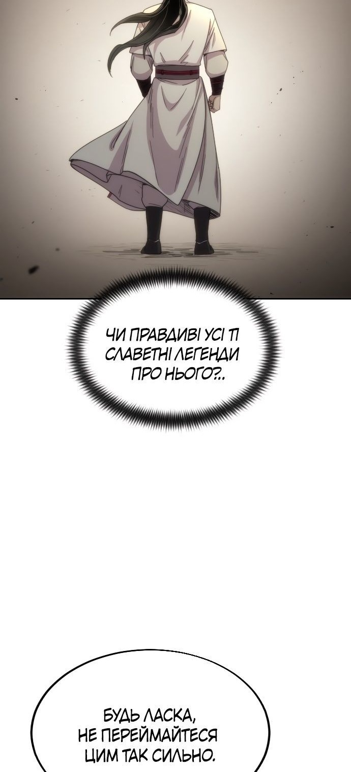 Сторінка 6