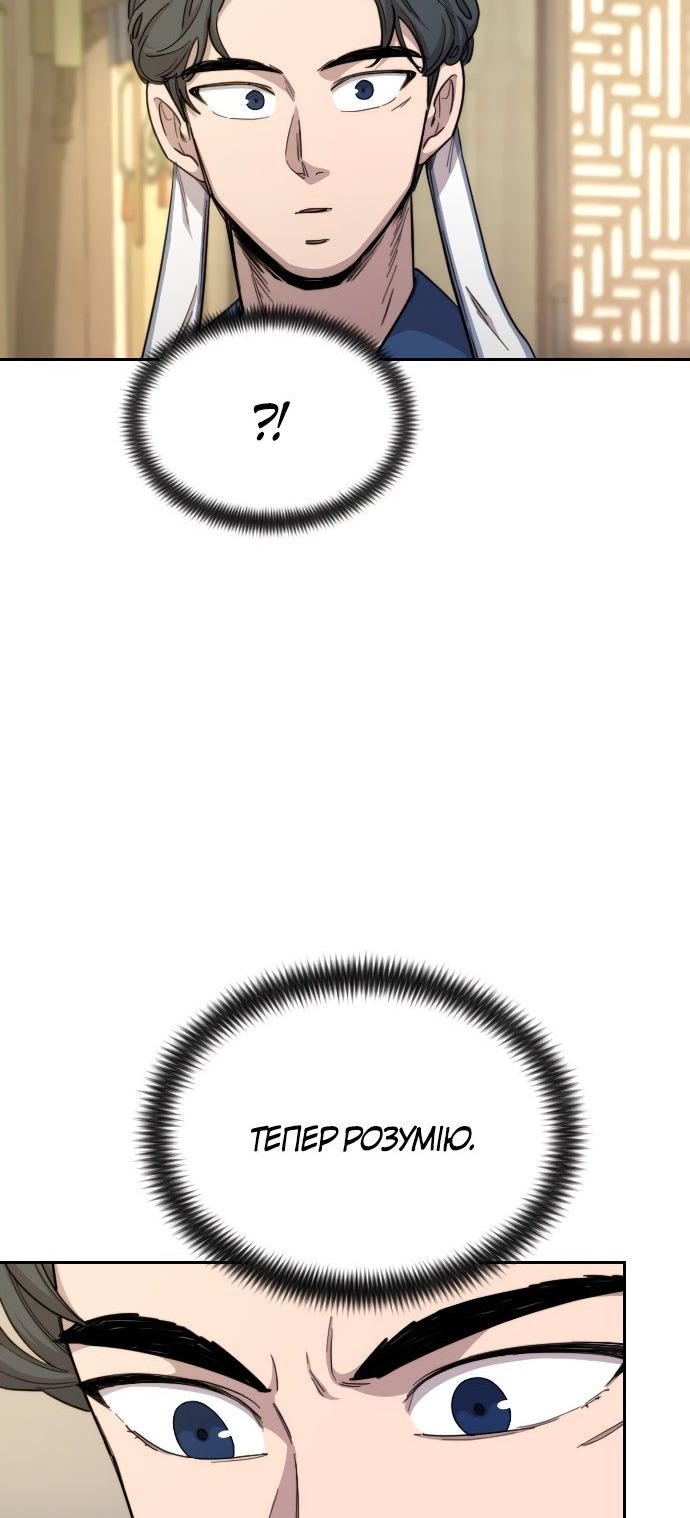 Сторінка 10