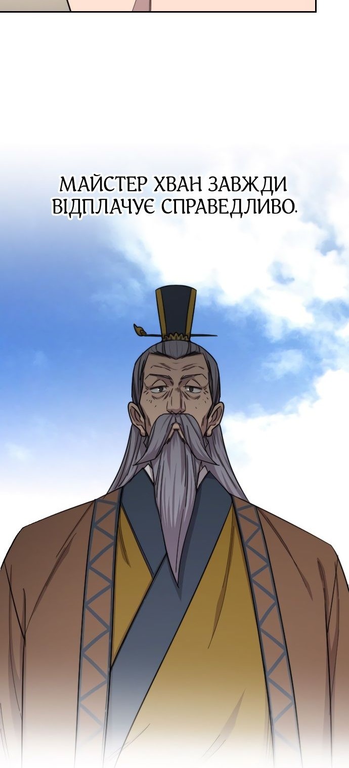 Сторінка 11