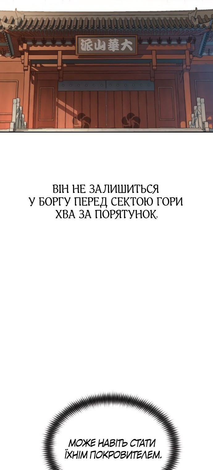 Сторінка 12