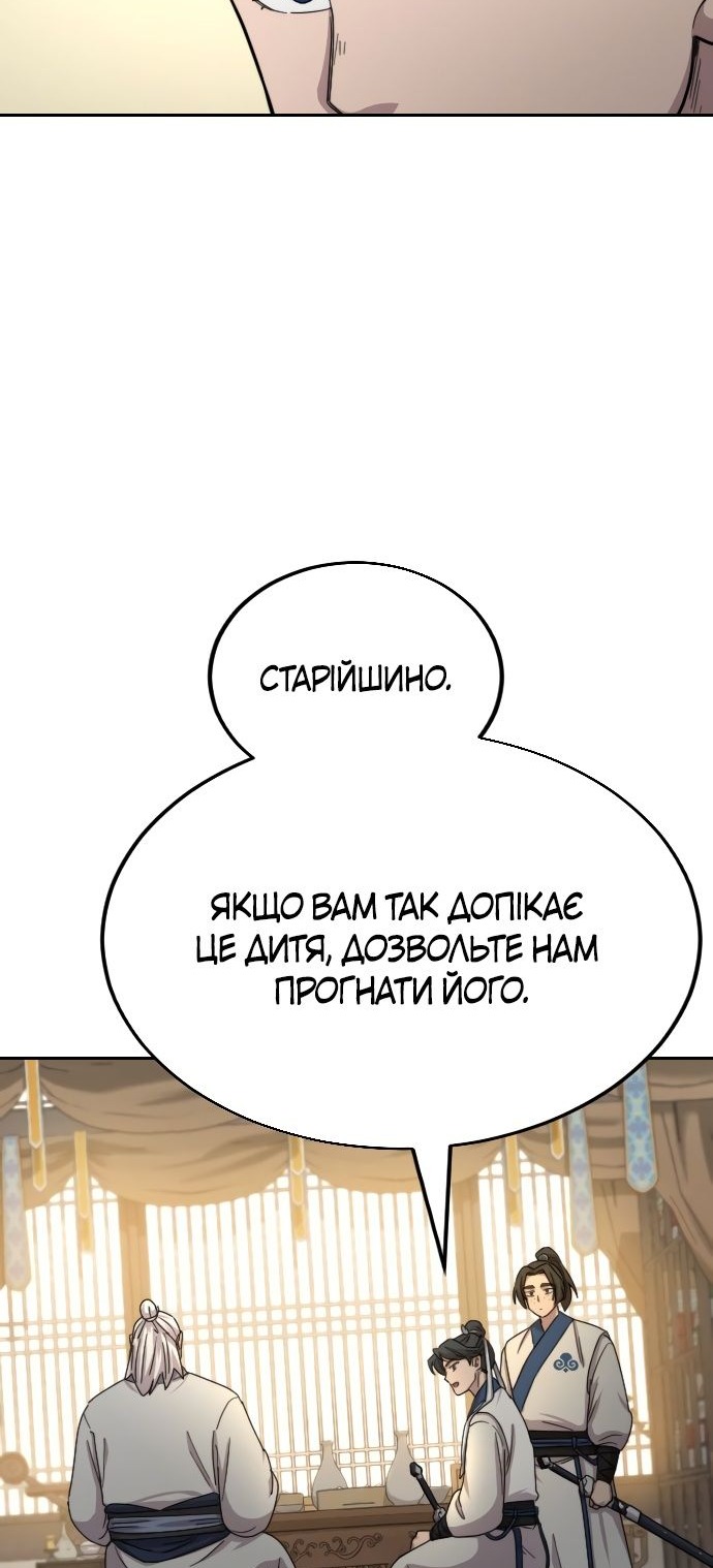 Сторінка 14