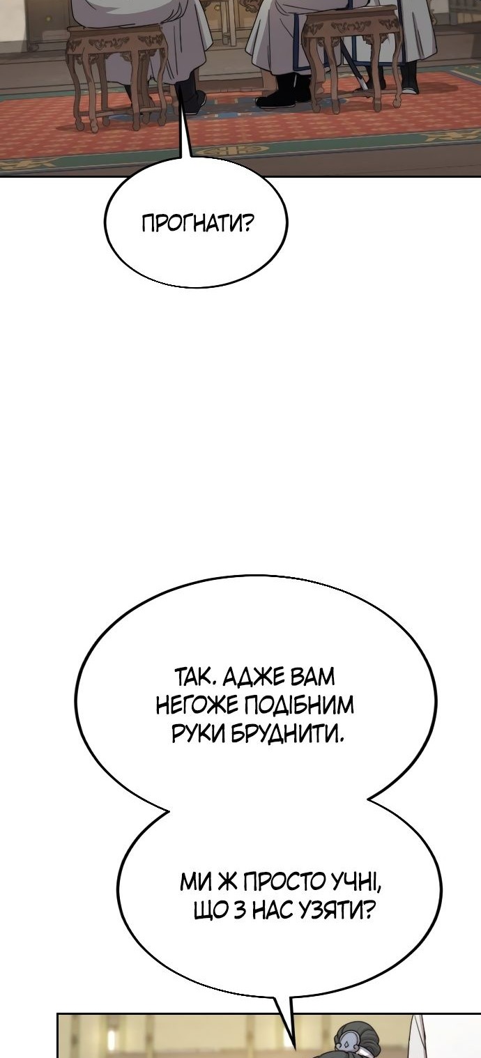 Сторінка 15