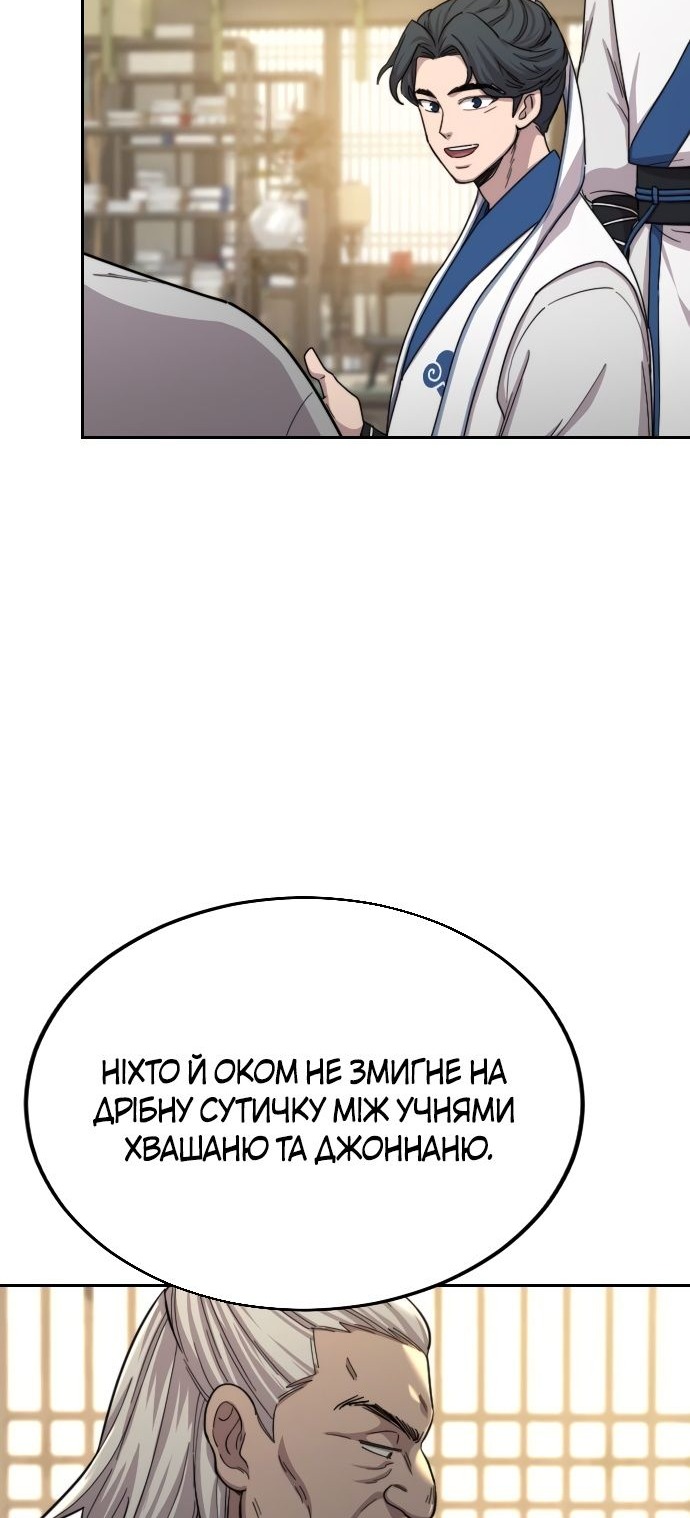 Сторінка 16