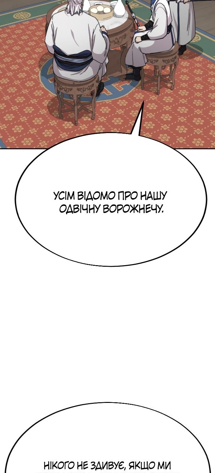 Сторінка 18