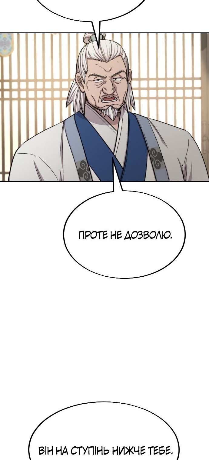 Сторінка 22