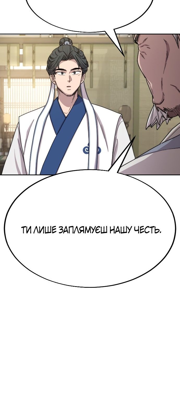 Сторінка 23