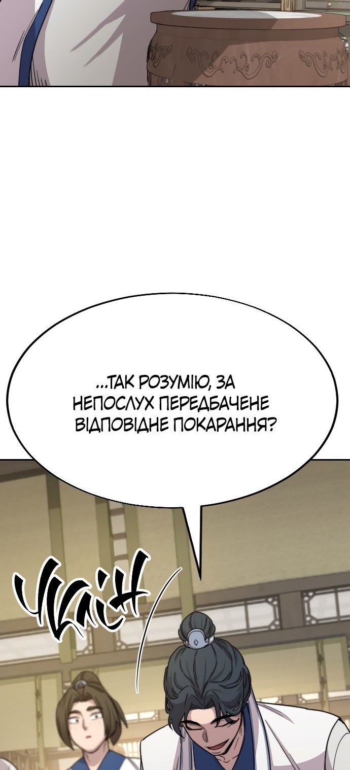 Сторінка 26