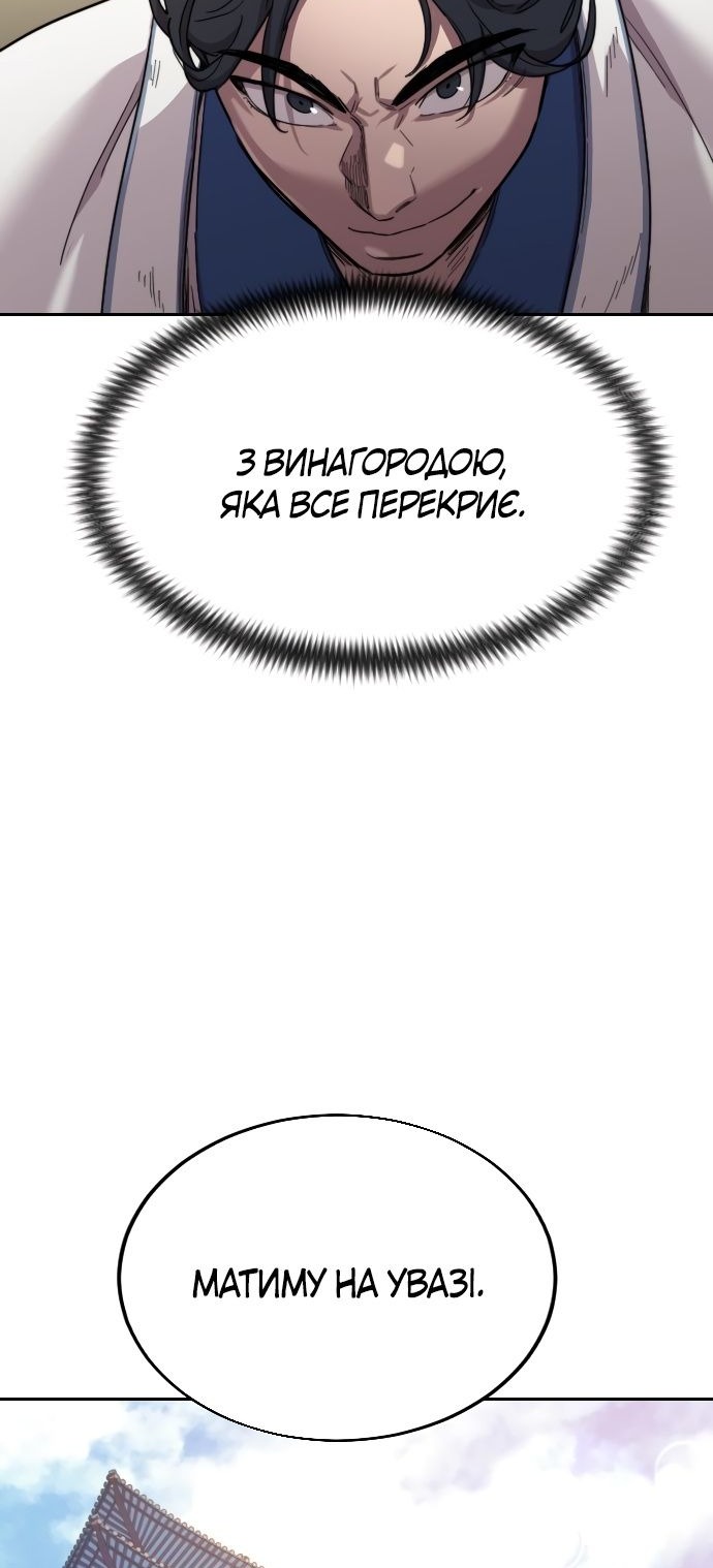 Сторінка 29