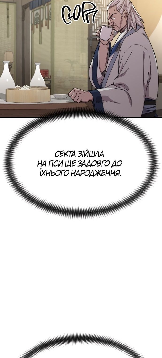 Сторінка 32