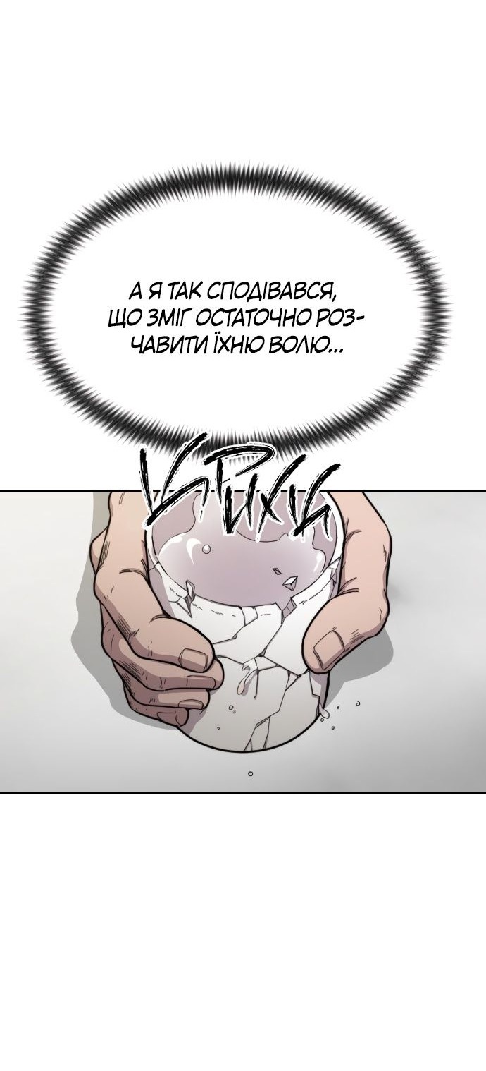 Сторінка 37