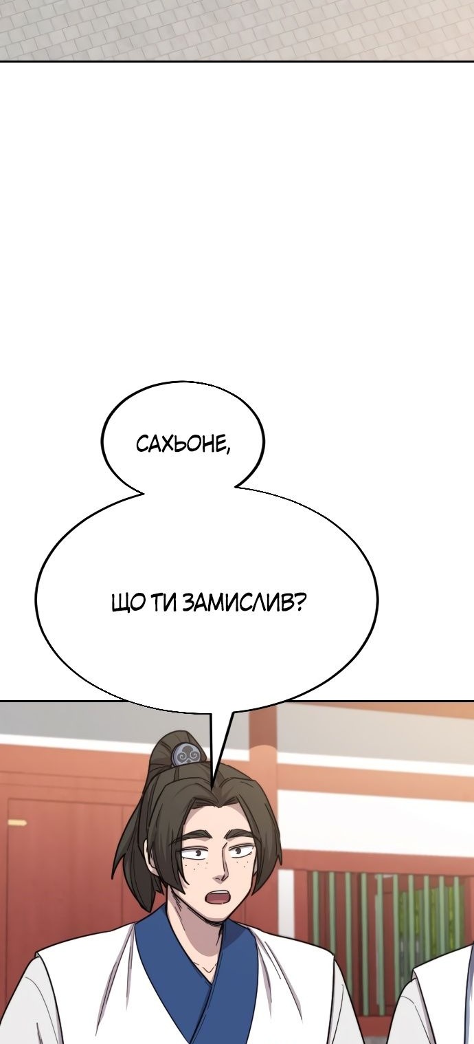 Сторінка 40