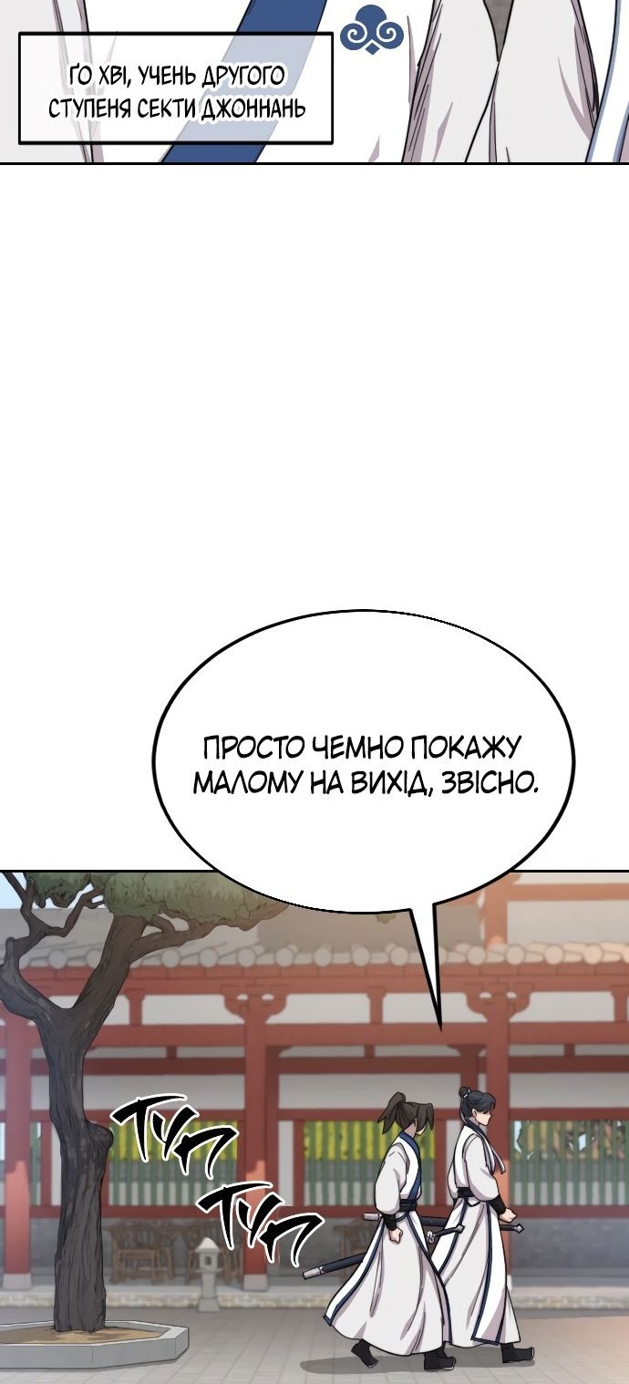 Сторінка 41