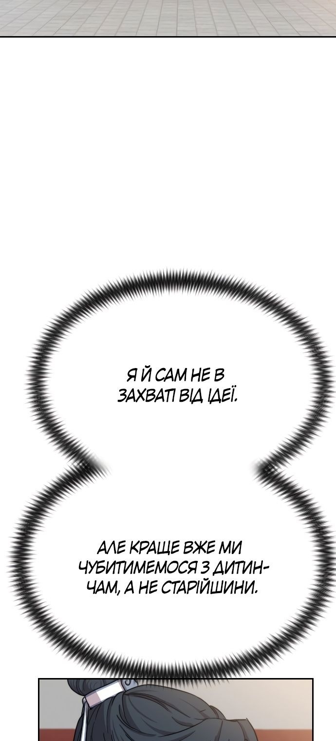 Сторінка 42