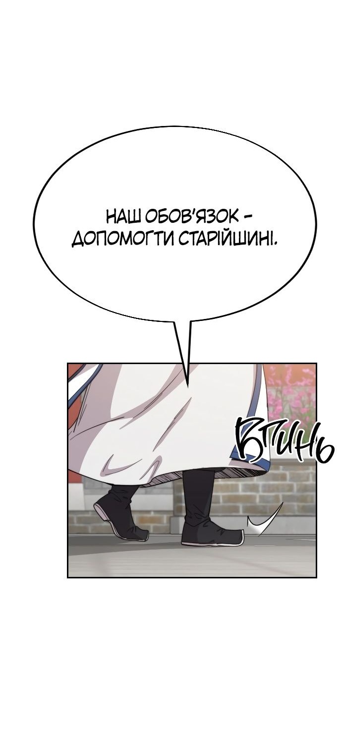 Сторінка 47