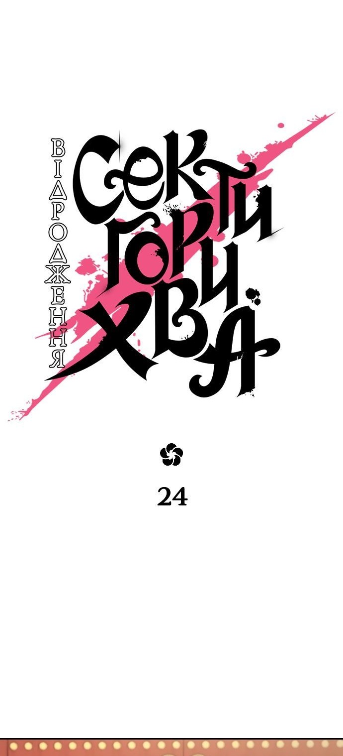 Сторінка 51