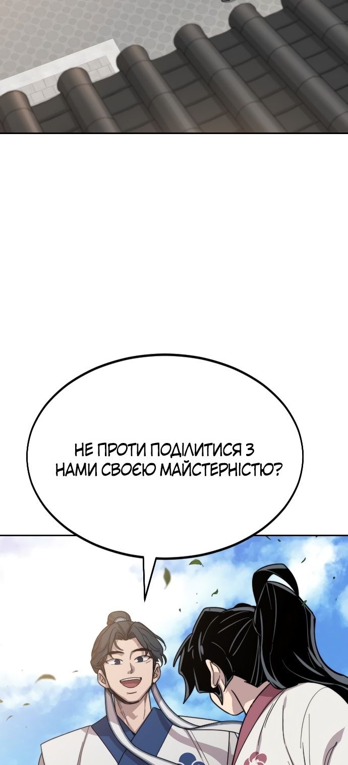 Сторінка 70