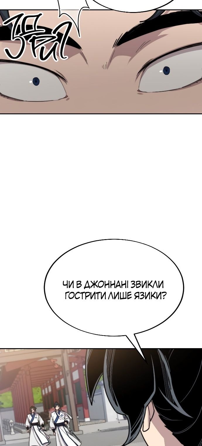 Сторінка 91
